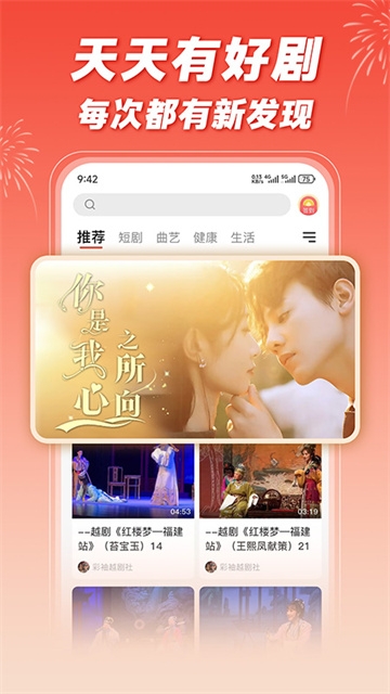 爆米花视频下载安装