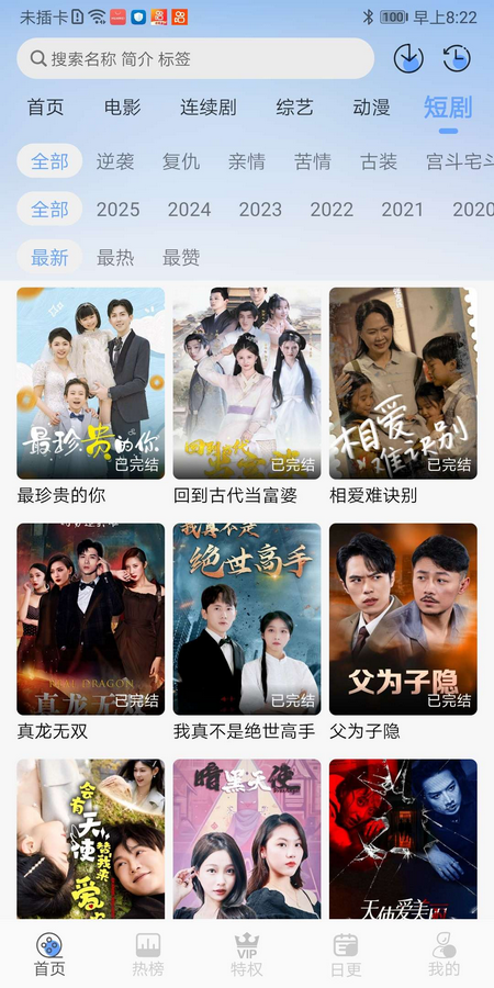 开心视频官方正版