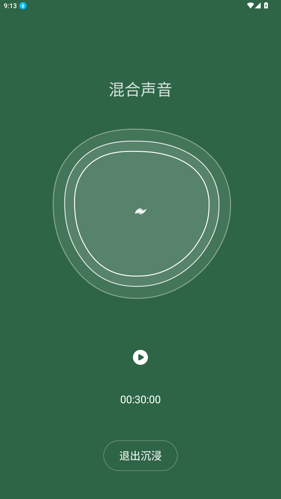 极光睡眠官方版app