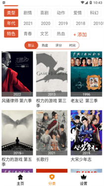 片多多app官方下载