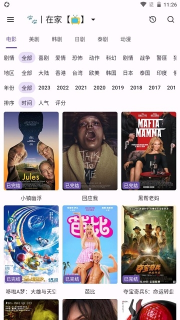 猫影视app下载安装最新