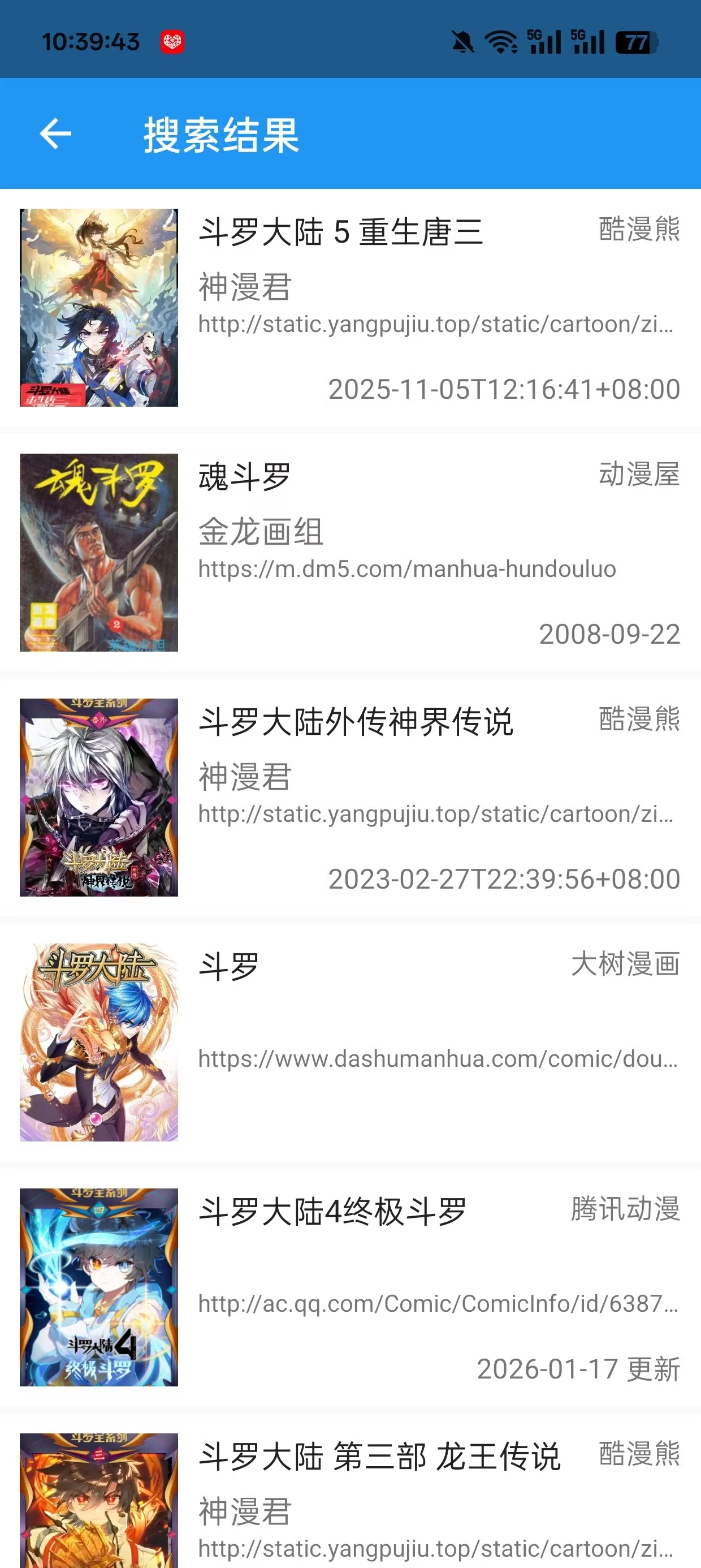 Cimoc下载安装最新版本