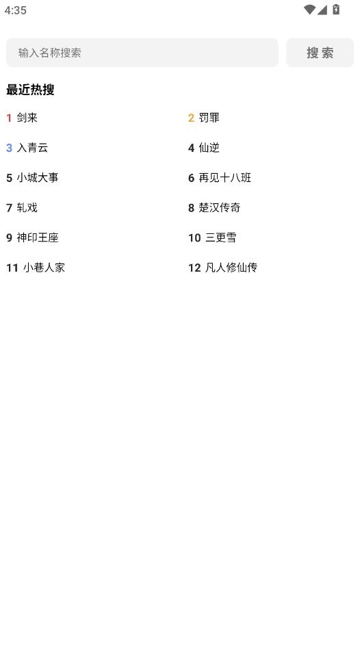 蓝鲸视频官方下载