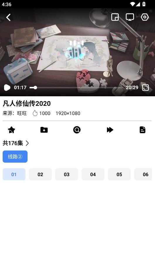 蓝鲸视频官方下载