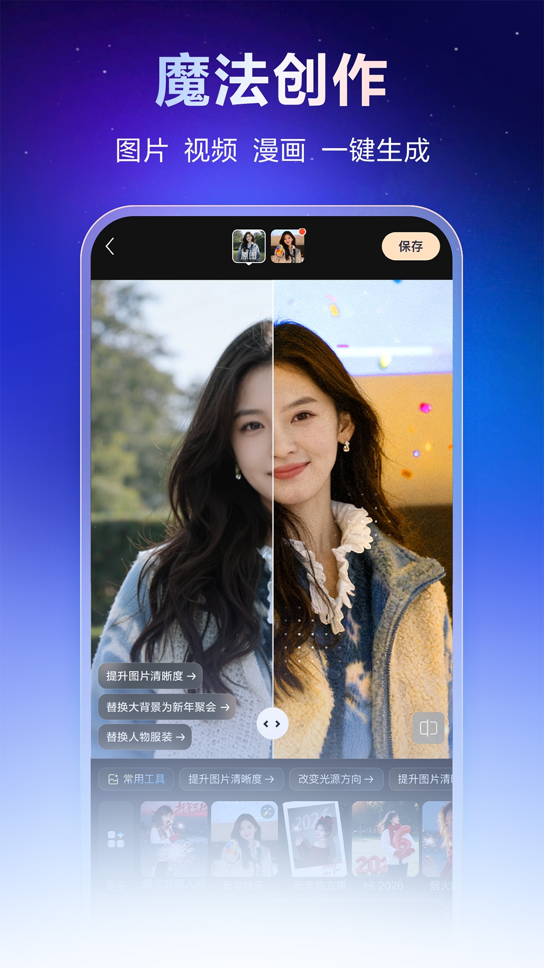 文言一心官网app下载