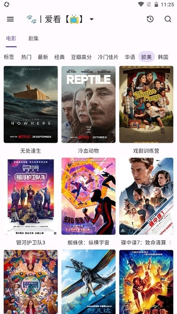 猫影视app下载安装最新