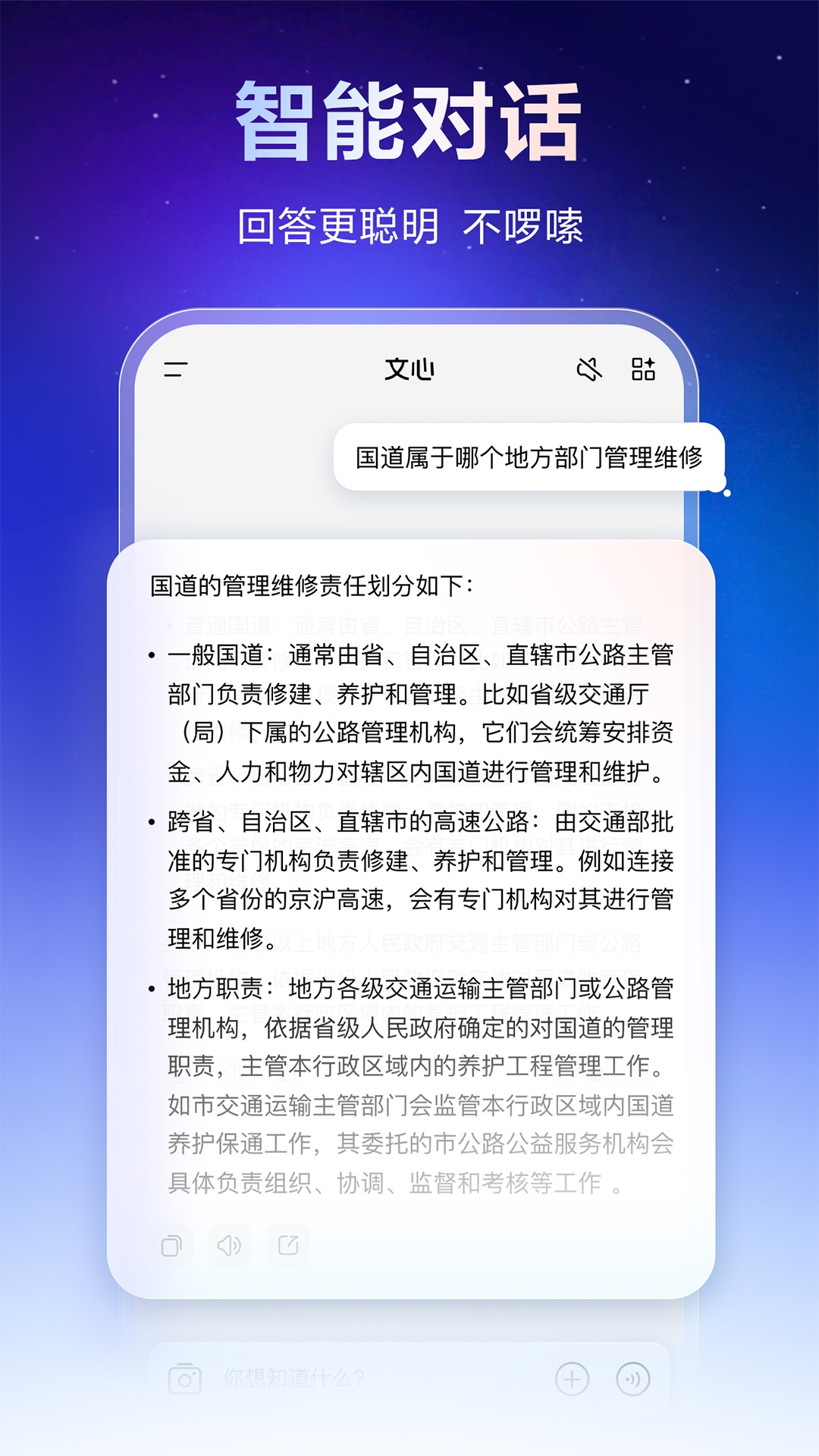 文言一心官网app下载