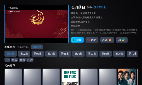 星辰影视官方下载安装