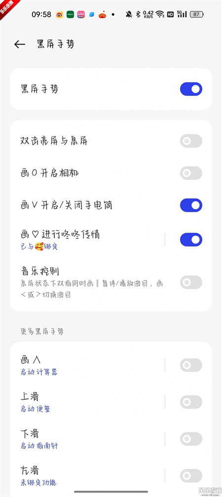 咚咚传情下载oppo官网版