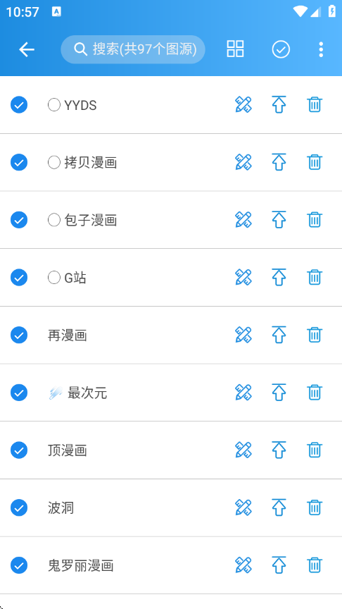异次元漫画app下载无广告版