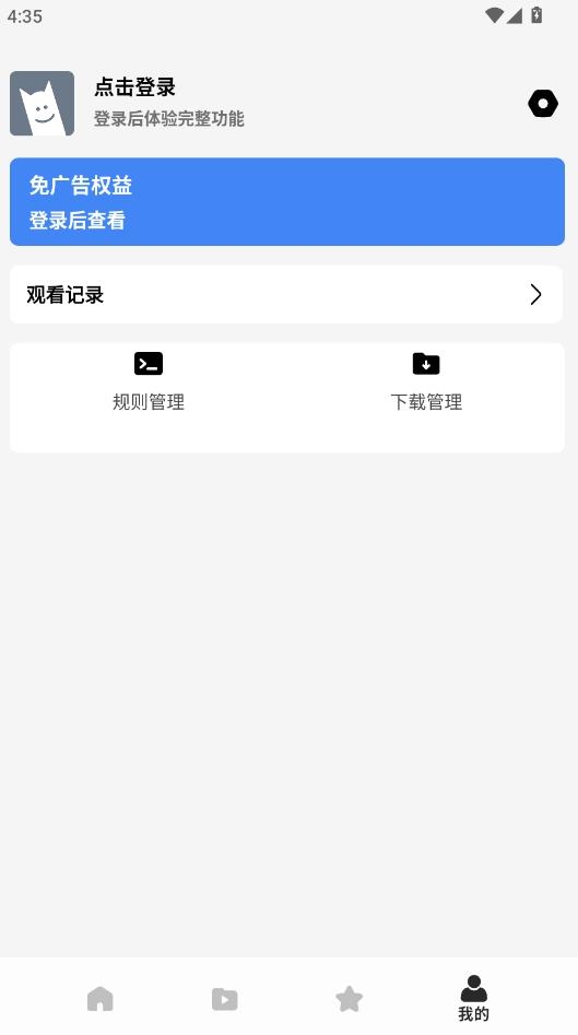 蓝鲸视频官方下载