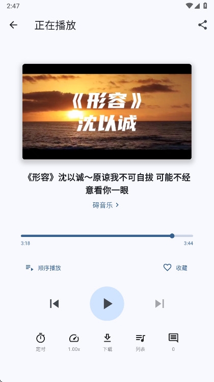 bilimusic官方正版