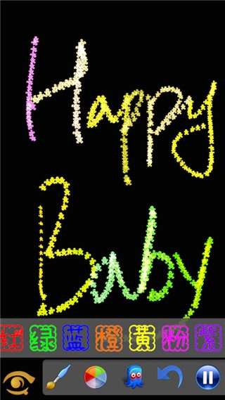 魔术画画软件下载安装