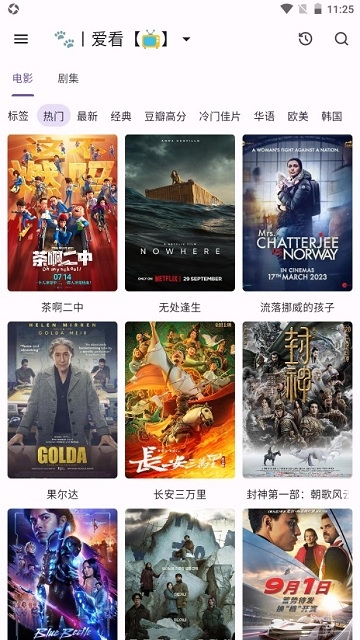 猫影视app下载安装最新