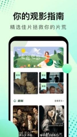 大海影视app官方下载最新版