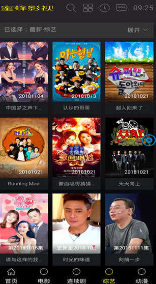 蜜蜂影视最新版