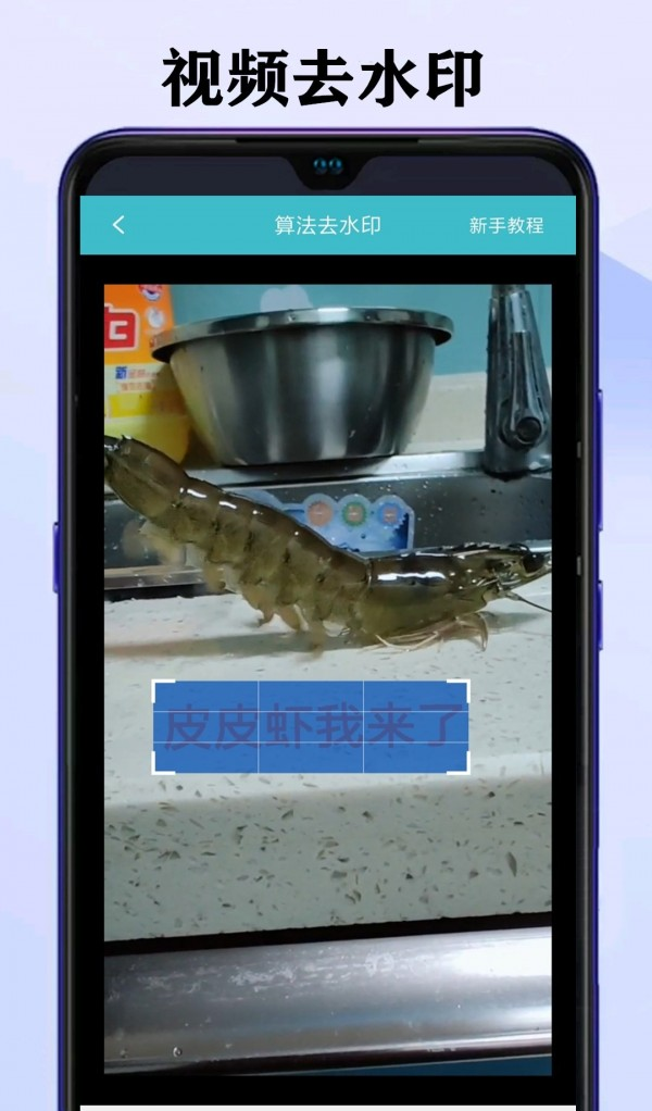 水印坊官方版app