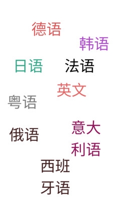 实时字幕最新版app