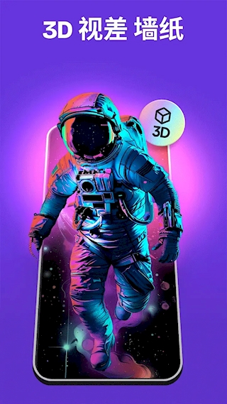 ZEDGE铃声免费下载