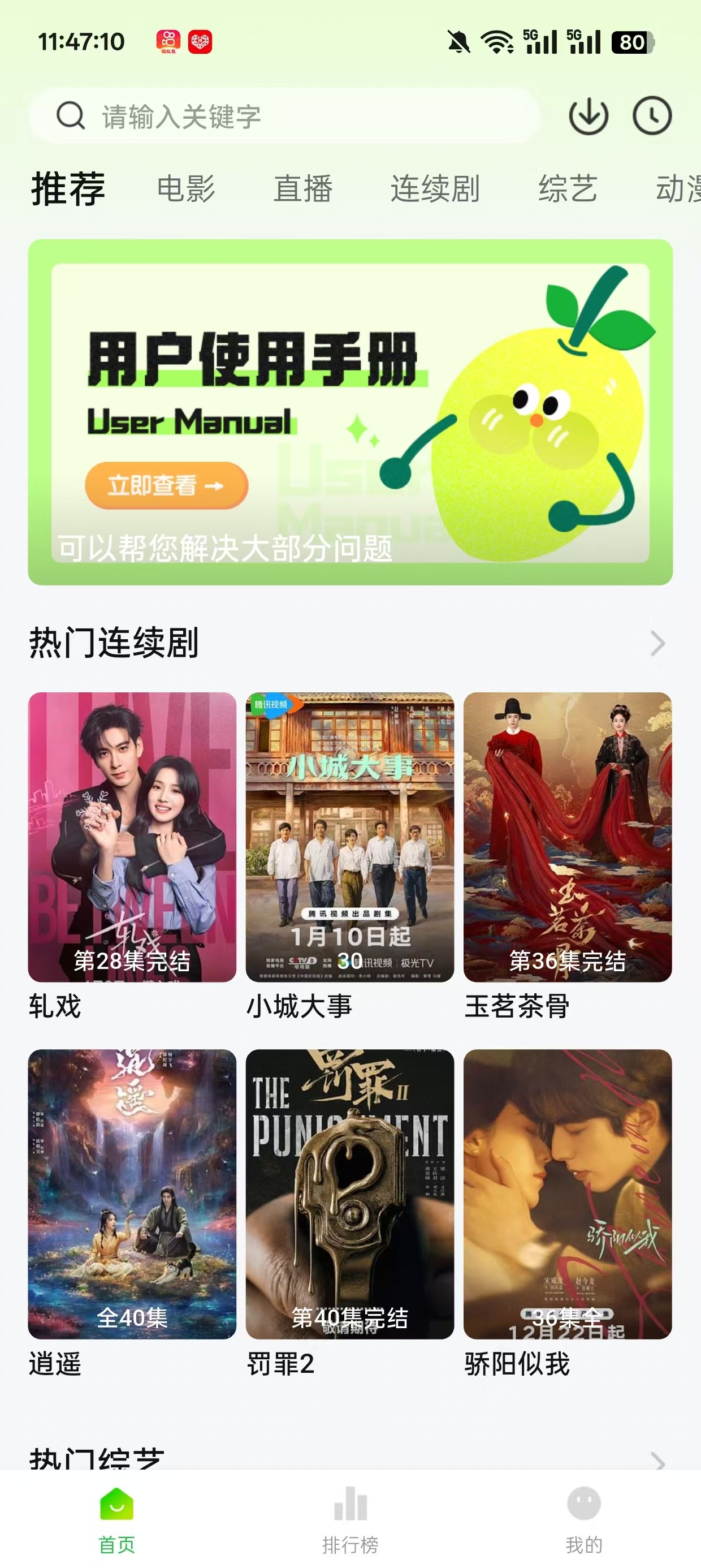 小柠檬影视官方正版下载