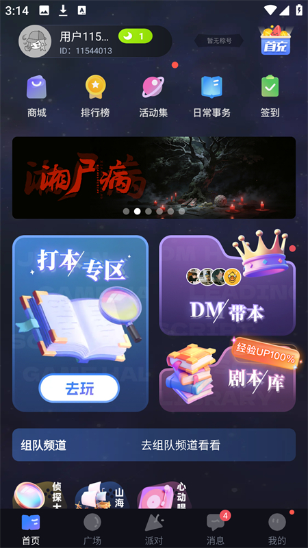 1769216572606926.jpg 20260123031420808.jpg