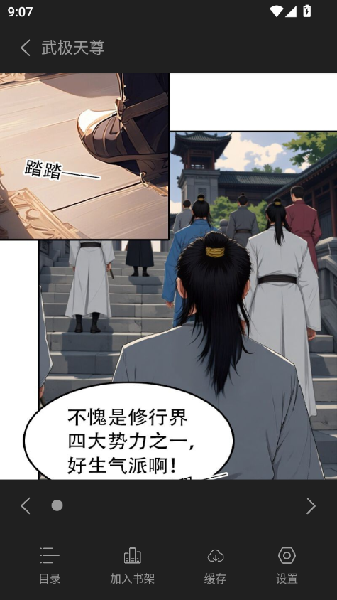 1769217033194939.png ScreenShot_2026-01-24_090723_580.png