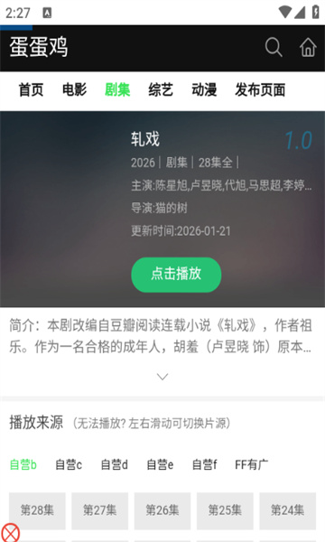 1769219854567438.jpg 2026123143133764860.jpg