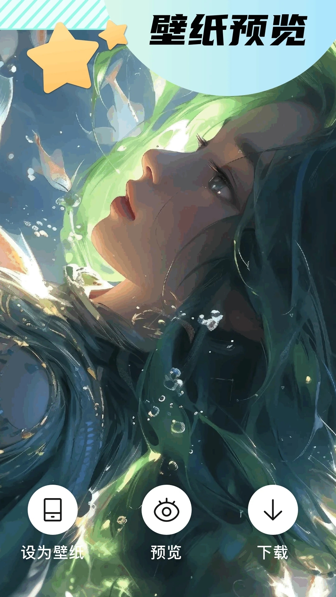 漫漫国动漫app正版下载