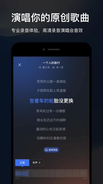 音控app官方免费下载