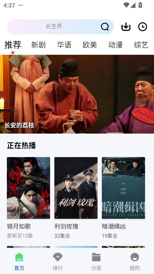 星际影视下载安装手机版