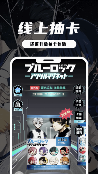 MITAKO虾淘app下载