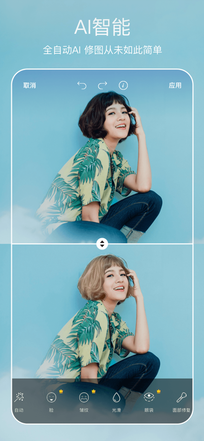 Picsart下载官方正版免费