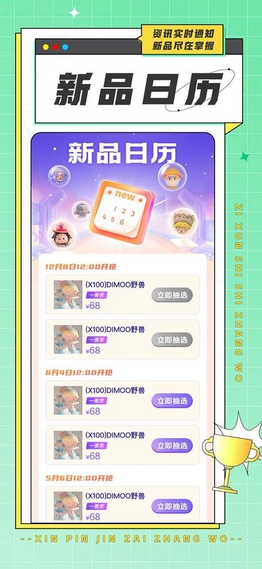 极限潮玩最新版下载