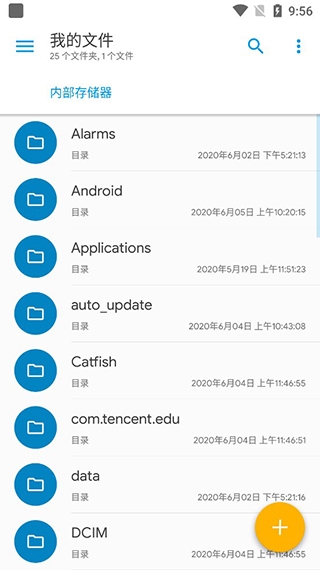 Solid Explorer安卓版