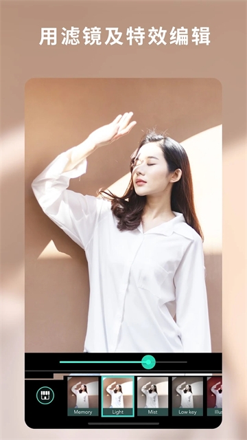 相片大师app官方下载