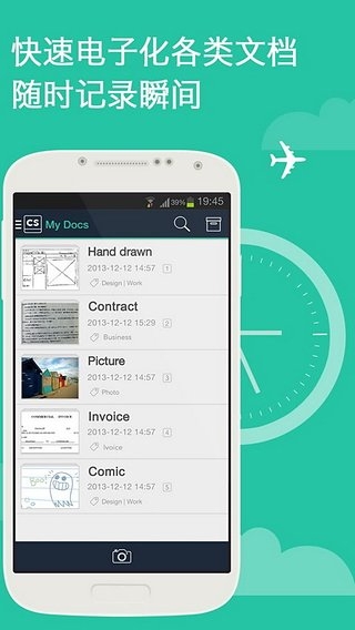 CamScanner安卓下载