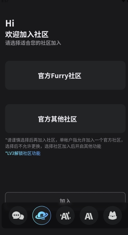 FurryBar安卓下载