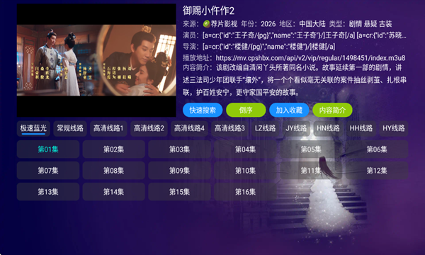 影人影仓官方正版