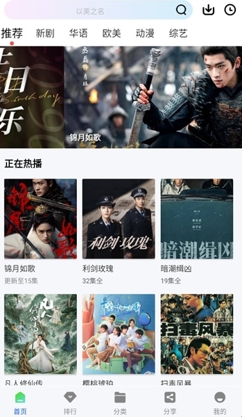 星际影视下载安装手机版