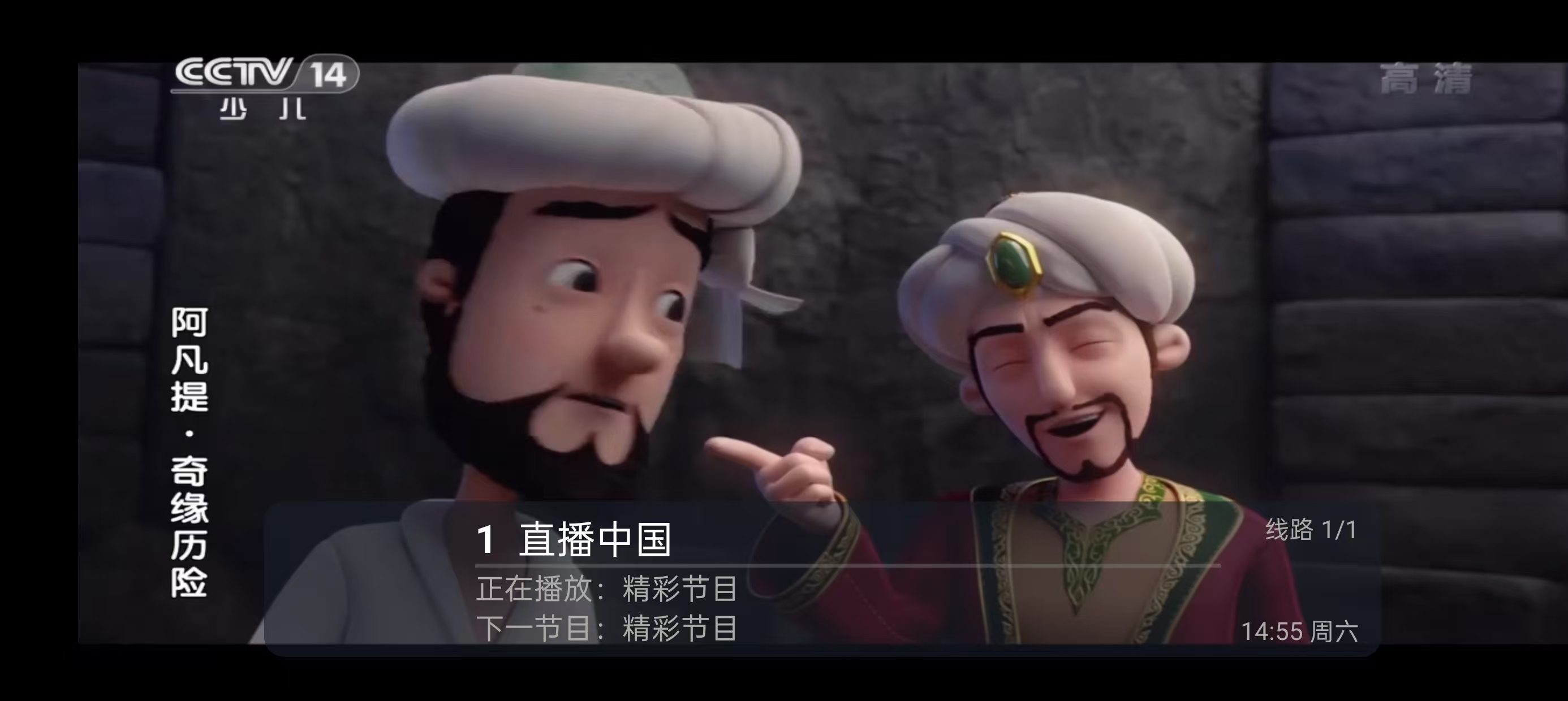 秒看TV电视版下载