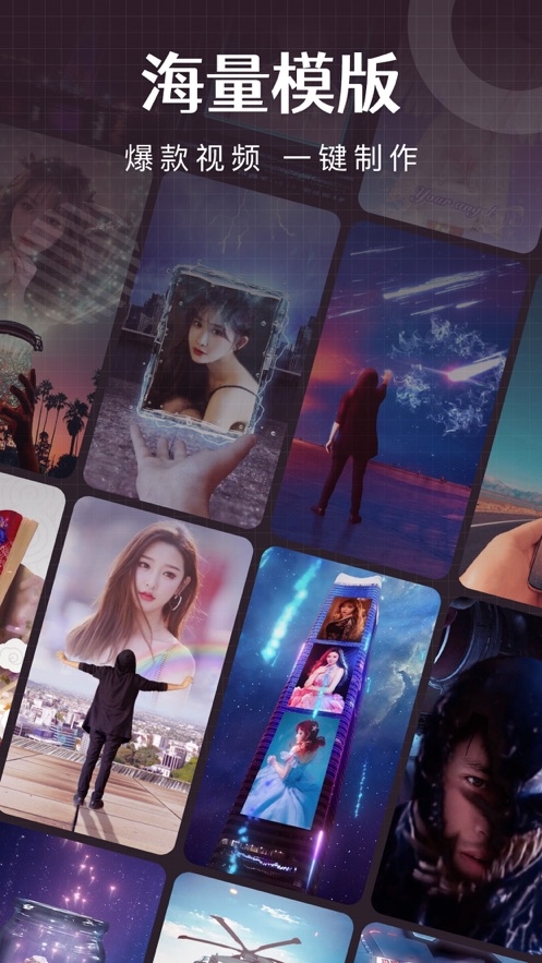 简影免费官方下载安装