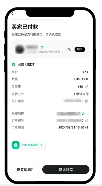 虚拟币交易app安卓版