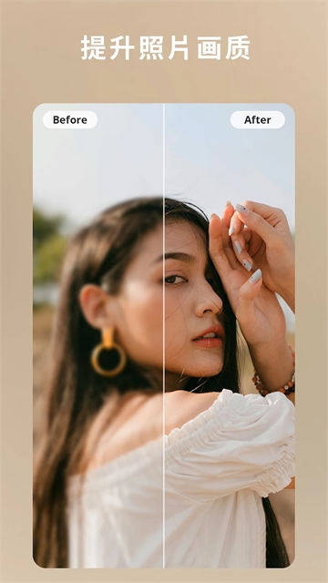 相片大师app官方下载