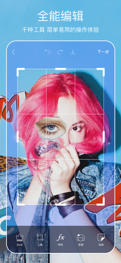 Picsart下载官方正版免费