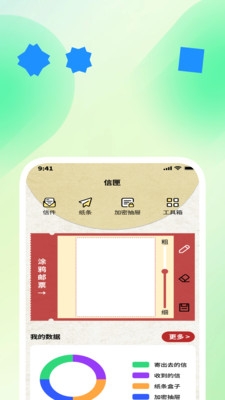 迅影扫描助手下载