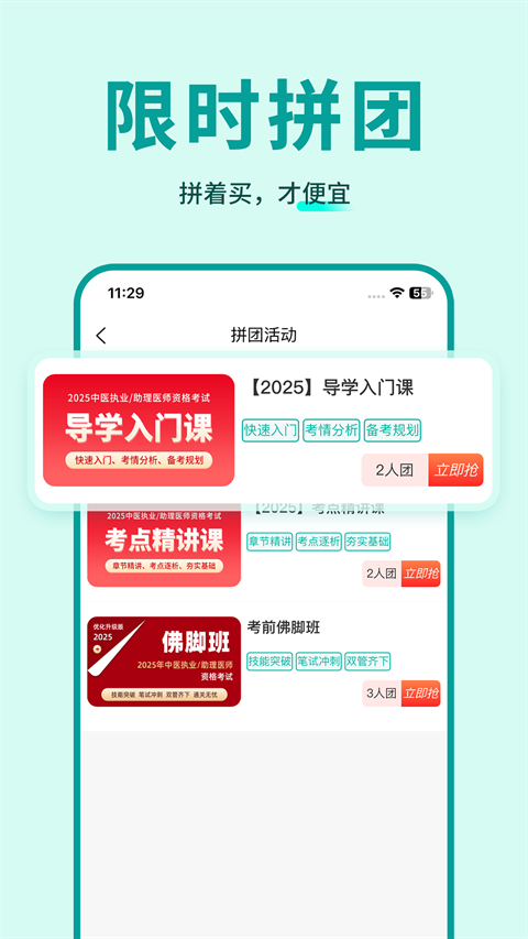 有猿医学app官方下载最新版