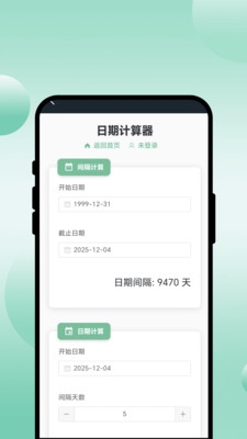 闪扫阁app下载