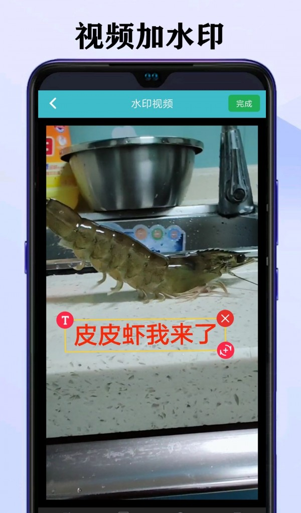 水印坊官方版app
