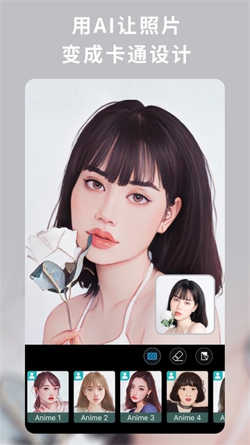 相片大师app官方下载