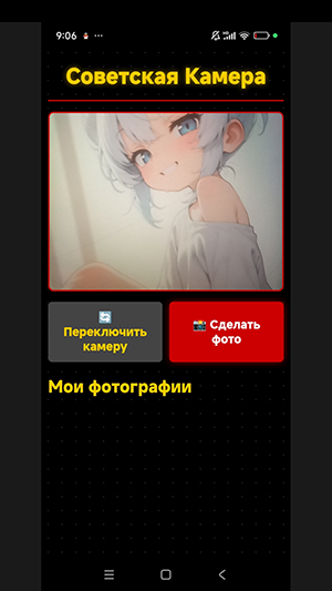 子艺相机软件下载安装